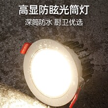 Ͳ����ˮledǶ��ʽ�l���gԡ�ҷ��F������������픟������^����