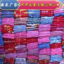 跑量摆摊钻石绒水洗棉被套单件学生宿舍单人被罩被单双人被子E18