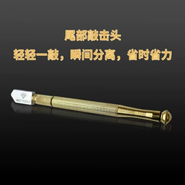 玻璃刀;其他匠作工具;金刚石工具
