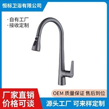 ȫ�羳���Z����ʽ�N��ˮ���^���ϴ��������f��ˮ�����D�ɷ��R��