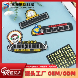 防滑垫;餐垫、杯垫;杯套/壶套/保温套