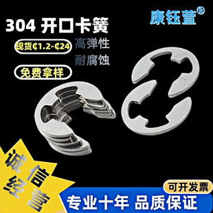 304���P��_��E�Ϳ��ɓ�Ȧ420���P�FC���S���忨���h�|ȦM1.2-M24