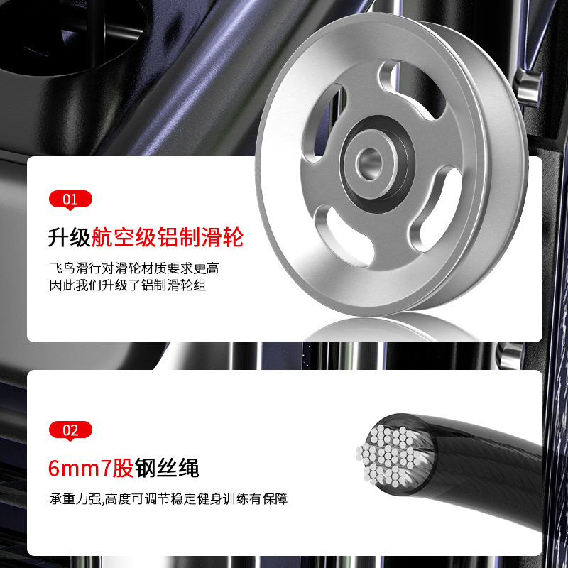 Entrenador integrado de muslo interno y externo multifuncional combinado en cuclillas y empuje horizontal, marco de pájaros