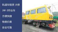 ����16T�չ������ DQ16-3�͹�����س� JW-4��ӥ����� ��ҵ��