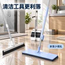 拖把扫把三件套家用清洁扫水刮地干湿两用加厚高颜值扫把簸箕套装