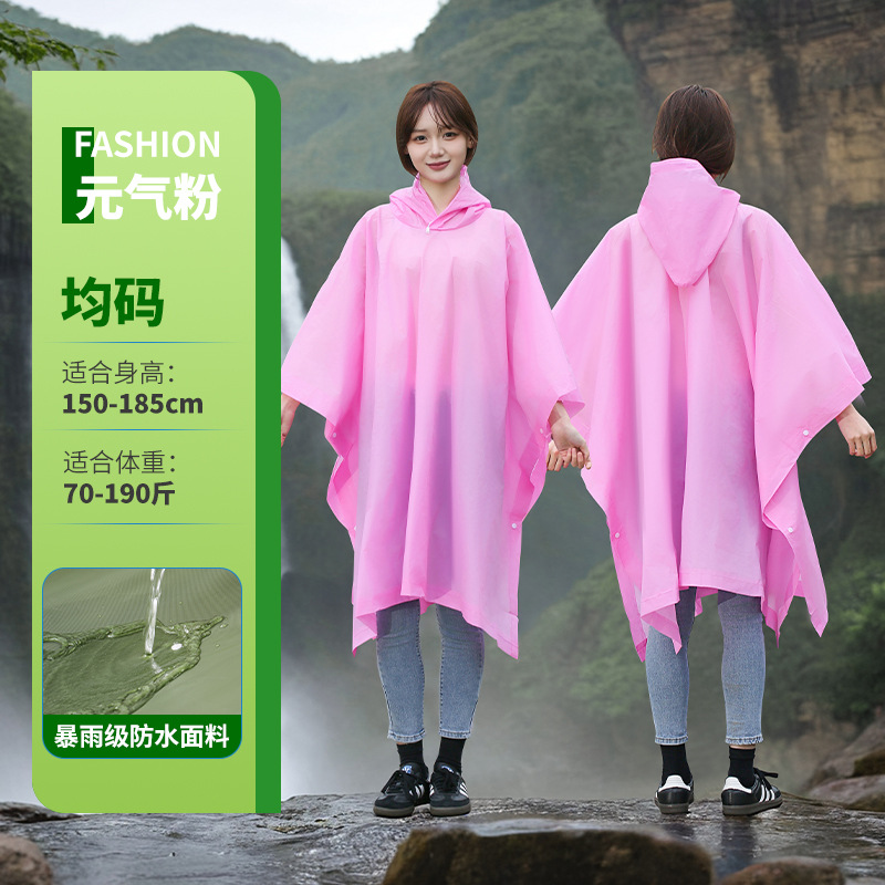 A9 사쿠라 파우더 [신장 150-188CM, 체중 35-95KG에 적합]