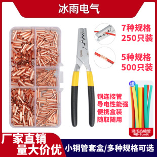 ��GT250 �~�B�ӹܽӾ�����늾��������g�B���~�z���o�K��������