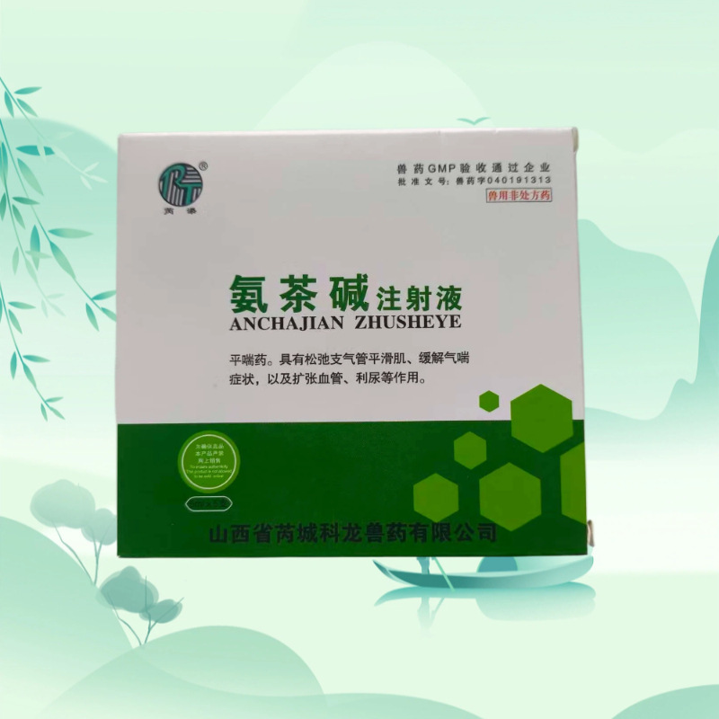 Aminophylline Injection for Veterinary Use, 5 Vials, for Pets, Dogs, Cattle, Sheep, Pigs, for Relieving Asthma, Cough, Tracheal Spasm, and Asthma. Veterinary Medicine Injection Aminophylline Injection for Veterinary Use, 5 Vials, for Pets, Dogs, Cattle, Sheep, Pigs, for Relieving Asthma, Cough, Tracheal Spasm, and Asthma. Veterinary Medicine Injection