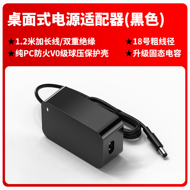 12v5a電源アダプタ60W屋外電源ディスプレイ監視レコーダーデスクトップ電源アダプタ|undefined