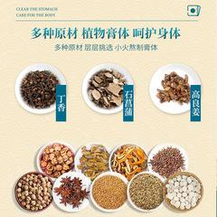 Guangyao Baiyunshan Gastrointestinal Patch, Stomach Cold and Flatulence Plaster, Moxibustion Patch, Gastrointestinal Health Patch Wholesale