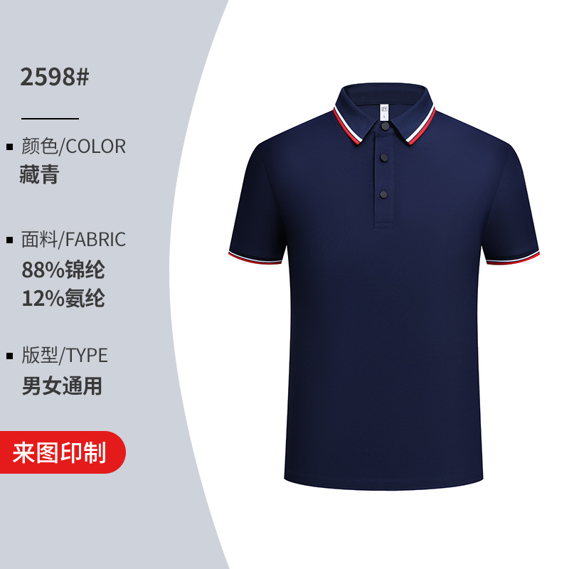 Camiseta de color de contraste de manga corta de Nylum Golf con cuello, deportes de secado rápido, camisa de polo para hombre, lujo ligero personalizado, sentido de alta gama