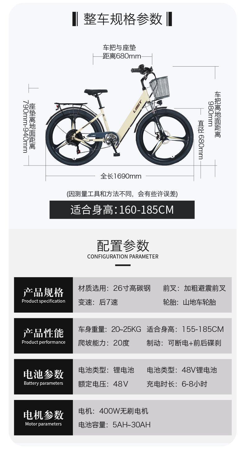 26 Inch Electric Bicycle New National Standard Lightweight Lithium