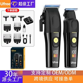 理发器;卷发/直发器;脱毛/剃毛器