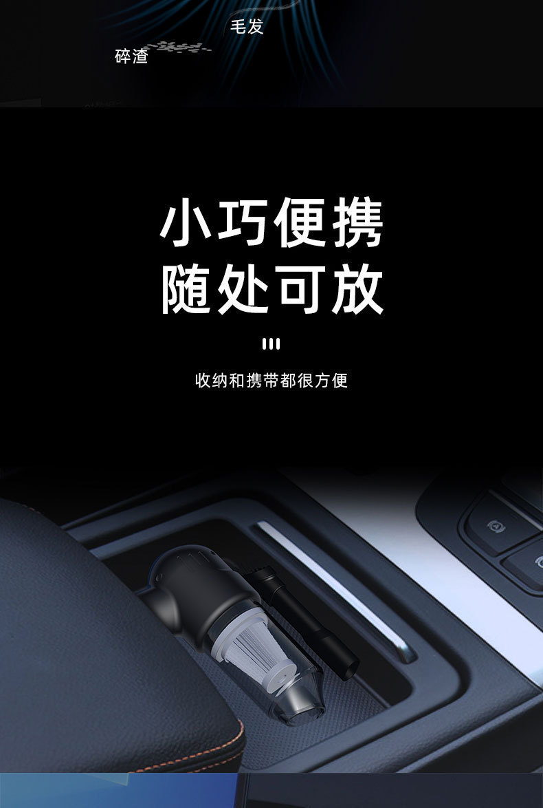 Wholesale car vacuum cleaner car wireless portable handheld car mini vacuum cleaner super high power