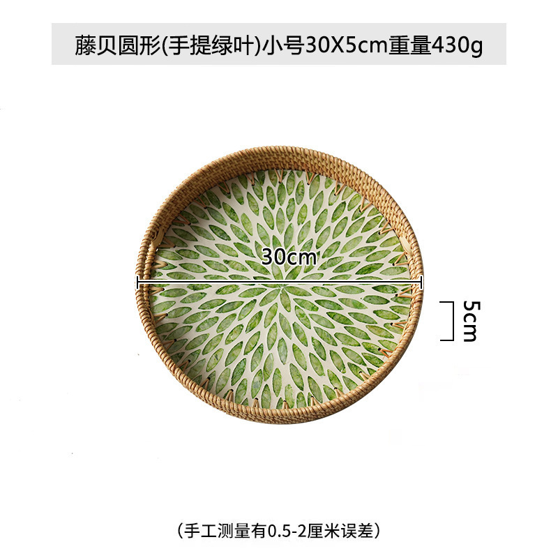 酒店民宿茶水杯子贝壳镶嵌拖盘摆放波西米亚装饰圆形花草树木花纹|undefined