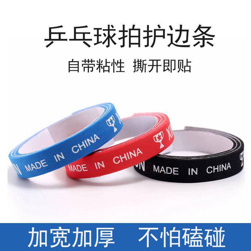 Table Tennis Racket Edge Protection Strip, Anti-Collision Strip, Thickened and Widened Sponge Tape, Racket Maintenance Rubber Base Plate Anti-Collision Edge Protector Table Tennis Racket Edge Protection Strip, Anti-Collision Strip, Thickened and Widened Sponge Tape, Racket Maintenance Rubber Base Plate Anti-Collision Edge Protector