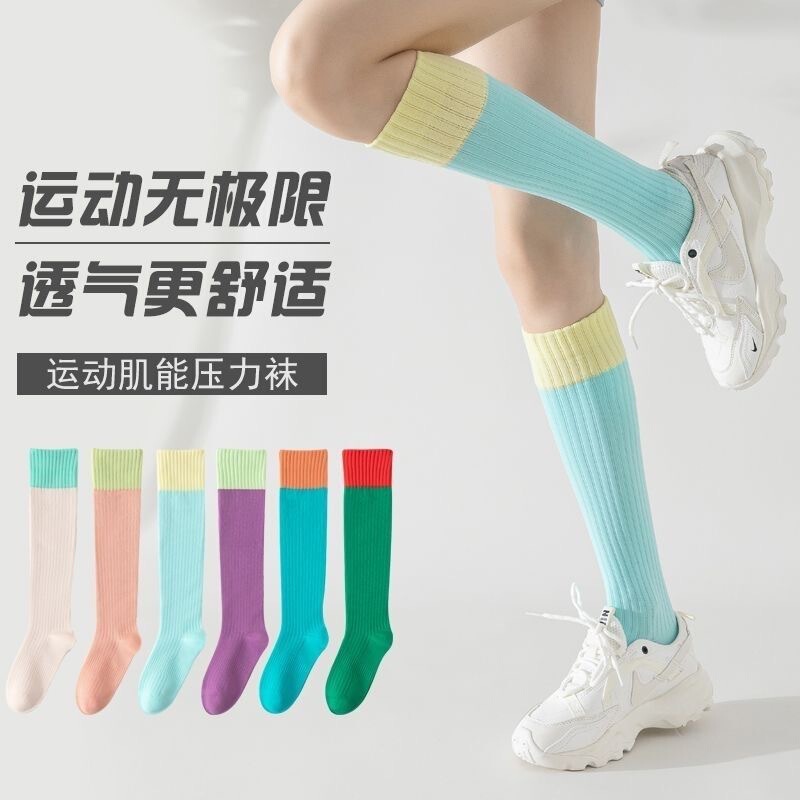 Professional Compression Socks for Women Dopamine Skipping Rope Running Fitness Sports Deodorant Calf Socks Compression Elastic Socks Long Socks for Women