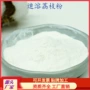 优惠喷雾定制干燥代餐粉