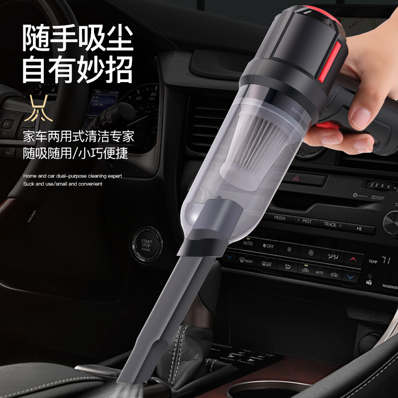 車載吸塵器超強大吸力汽車手持無線家用便捷式車用大功率吸吹一體