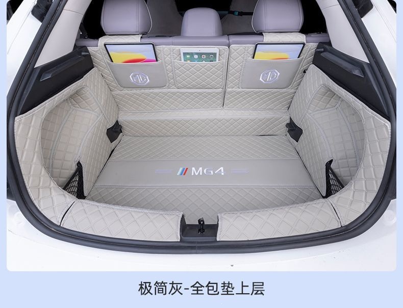 MG4 trunk mat, full coverage, original factory modification accessory, non-slip trunk liner