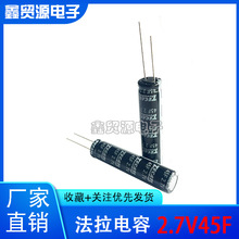 ԭ�b�M�� �������  2.7V48F 12X55������� 2.7V45F  2.7V40F