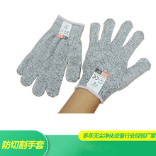 广东东莞供应 迪尼玛防割手套 5级防切割手套芯白色