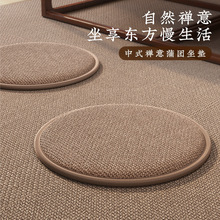 日式蒲团家用坐垫榻榻米阳台飘窗垫地上禅修打坐专用垫子加厚坐墩