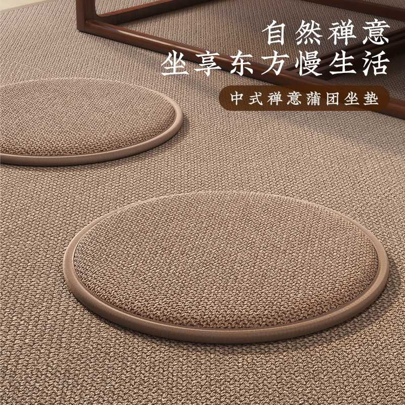 Fúten japonés asiento doméstico balcón de arroz ventana flotante almohadilla de meditación en el suelo almohadilla especial de asiento grueso muelle