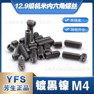 �M��12.9���C���ݽz�o�^�o����������˨M4僺����������YFS