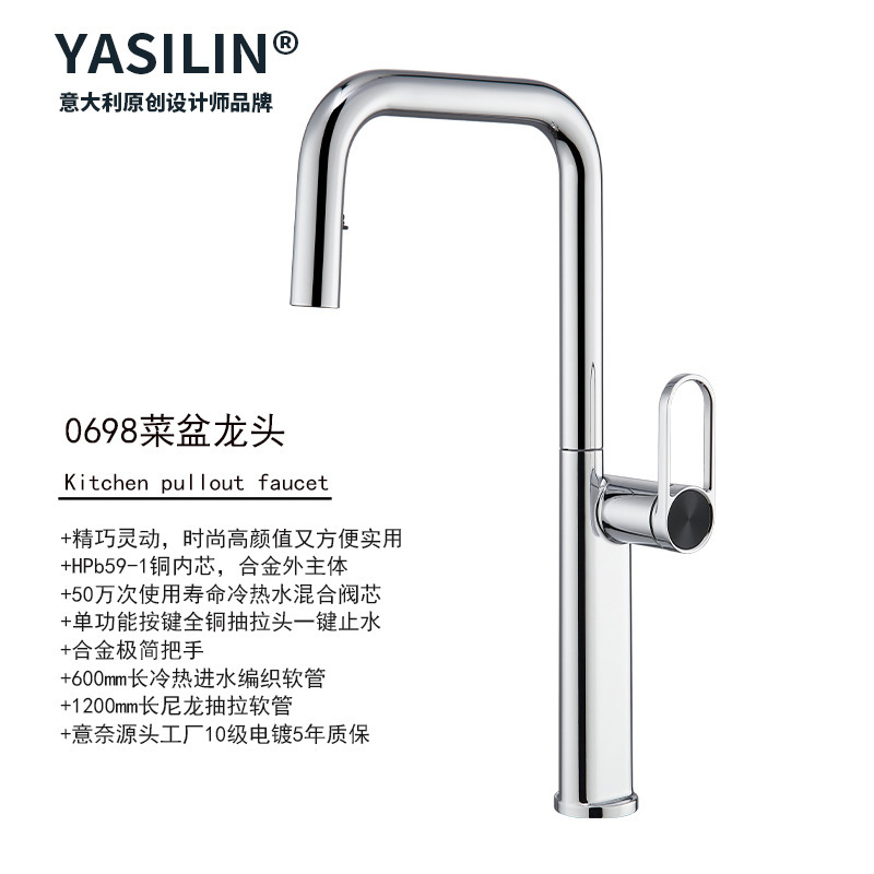 Casual Pull-Out Faucet Kitchen Sink American Rose Gold Multi-Functional Kitchen Hot and Cold Faucet Cf2502 Casual Pull-Out Faucet Kitchen Sink American Rose Gold Multi-Functional Kitchen Hot and Cold Faucet Cf2502