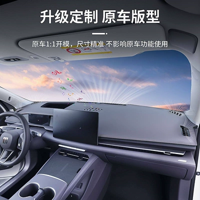 models of Baojun Huajing S, sun protection: Günəş əleyhinə siperlik