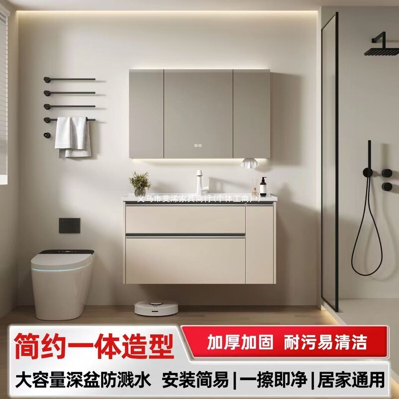 New Pull-Out Basket Bathroom Cabinet with Integrated Ceramic Basin for Small Bathrooms, Storage Bathroom Cabinet Pull-Out Basket Bathroom Set