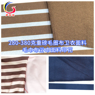 �S��ֱ��280-380g�ذ�ëȦ��ë���l������ �ǘ˔��aӡ���ӹ�����