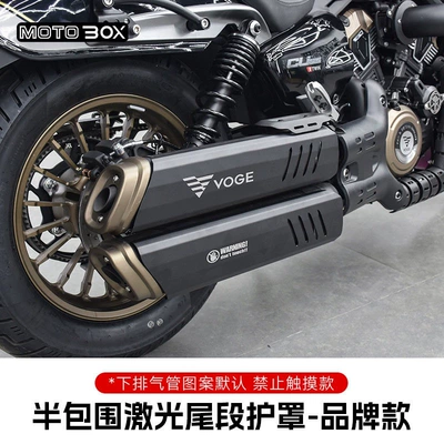 part, exhaust pipe anti-scald cover, stainless – Motorcycle exhaust pipe - semi-enclosed-laser-tail-guard-branded-model