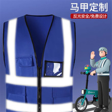 夜间安全反光马甲定制字logo滴滴代驾外卖员快递员工作服男装背心