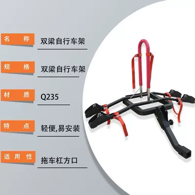 Foldableing Hanging Square Mouth — Car bike rack