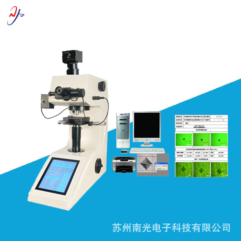 XHV-1000T-CCD图像自动测量触摸屏数显显微硬度计 苏州南光硬度计