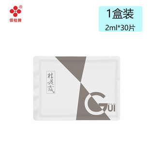 �y���ƹ�¶ֹ����ζȥ����Ҹ�����غͲ���Ƥ�w�S��ֱ�l 30Ƭ/