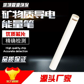 净水器配件;水质分析仪;净水器