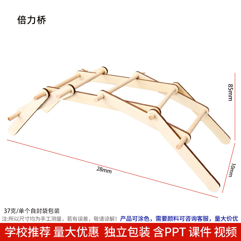 Los niños de Ciencia y Tecnología pequeña producción material didáctico kindergarten hecho a mano DIY experimento científico estudiante regalo juguetes al por mayor