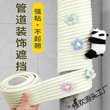 ���Ӱ����b���Ȼ������ڳ����������Ӳ�����ˮ�ܰ����������ړ�