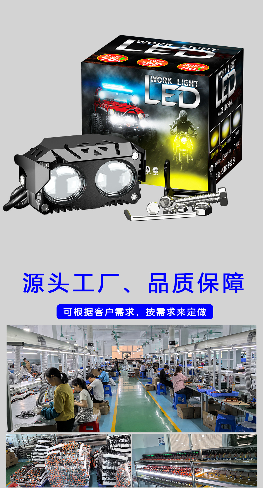 Cross-Border Hot-Selling Motorcycle Led Headlight Modification, Dual-Eye Motorcycle Auxiliary Spotlight, Electric Vehicle External Headlight
