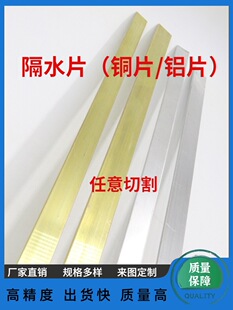 ģ�߸�ˮƬ�~Ƭ�XƬ���P�Ƭ1mm 1.5 2mm��*10 12 14 15 16 18 20