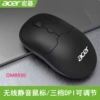 Hongji OMR930 【Wireless Mouse】