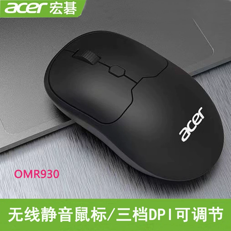 Lenovo thinkplus WL300 wireless 2.4G office business mouse notebook desktop computer mouse