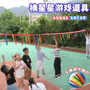 Smart travel dynamic toy for kindergarten sensorics for training, family style