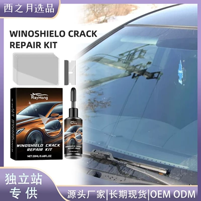 Rayhong Windshield Care Kit Auto glass repair liquid