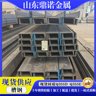 ɽ�|�ͲĬF؛Q355E Q355D�ͺϽ��͵͜�C��䓹���䓽Y����܇�ò��