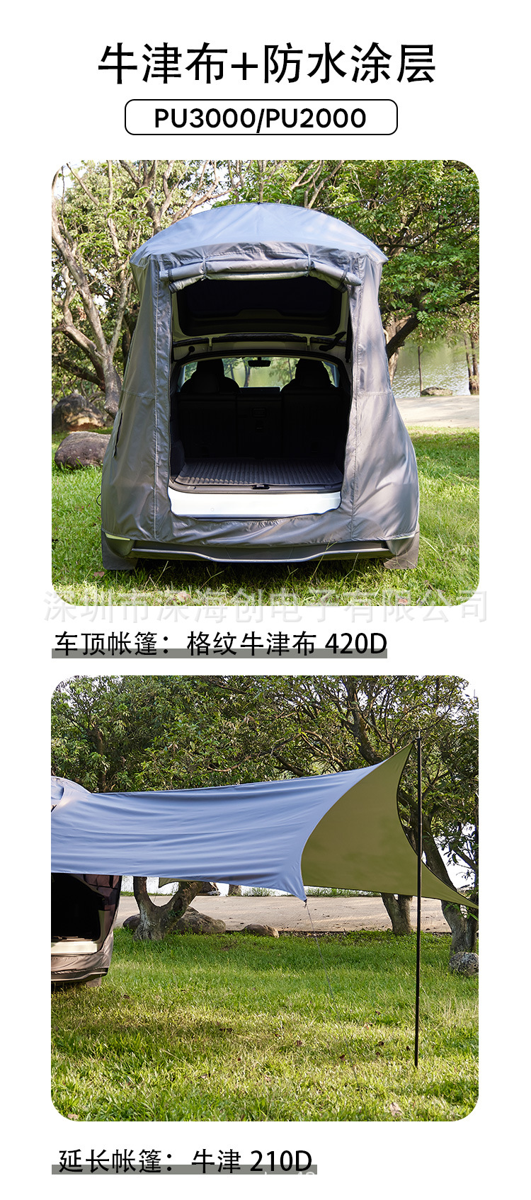 Suitable for Tesla Model Y Car Rear Tent, Portable Camping Tent, Double-Layer with Canopy, Mobile Large Bed Room