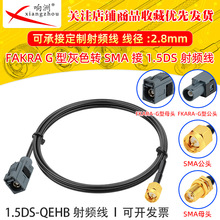 1.5DS QEHB���l���D�ӻ�ɫFakraG���Dsma�Dsma��ĸ�^�����l���L��